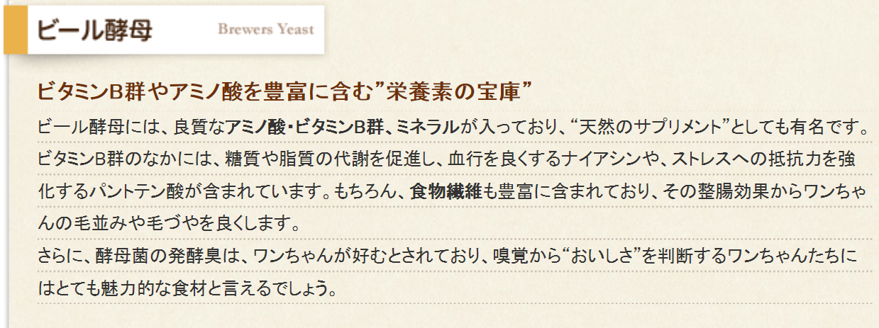 NDFナチュラルドッグフード