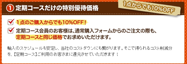 NDFナチュラルドッグフードを最安値で通販購入する方法