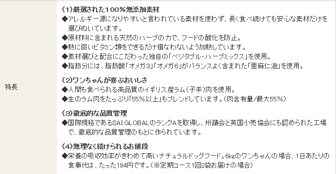ナチュラルドッグフードが腎臓に優しい3つの理由
