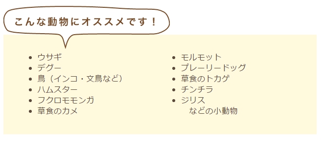 犬用ベジタブルサポートドクタープラズの肝臓や腸用が欲しいなら