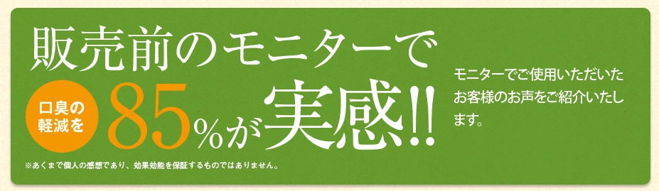 犬の口が臭い!効果的なサプリメントはペットシア