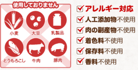 ndfナチュラルドッグフード